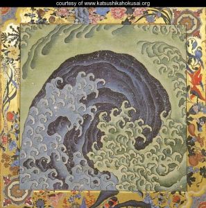 Catch the Wave - Reid's Ride